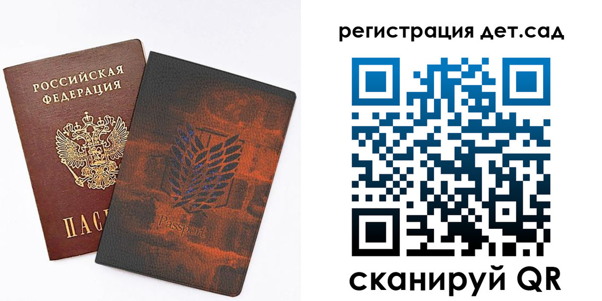 прописка поиск в Йошкар-Оле