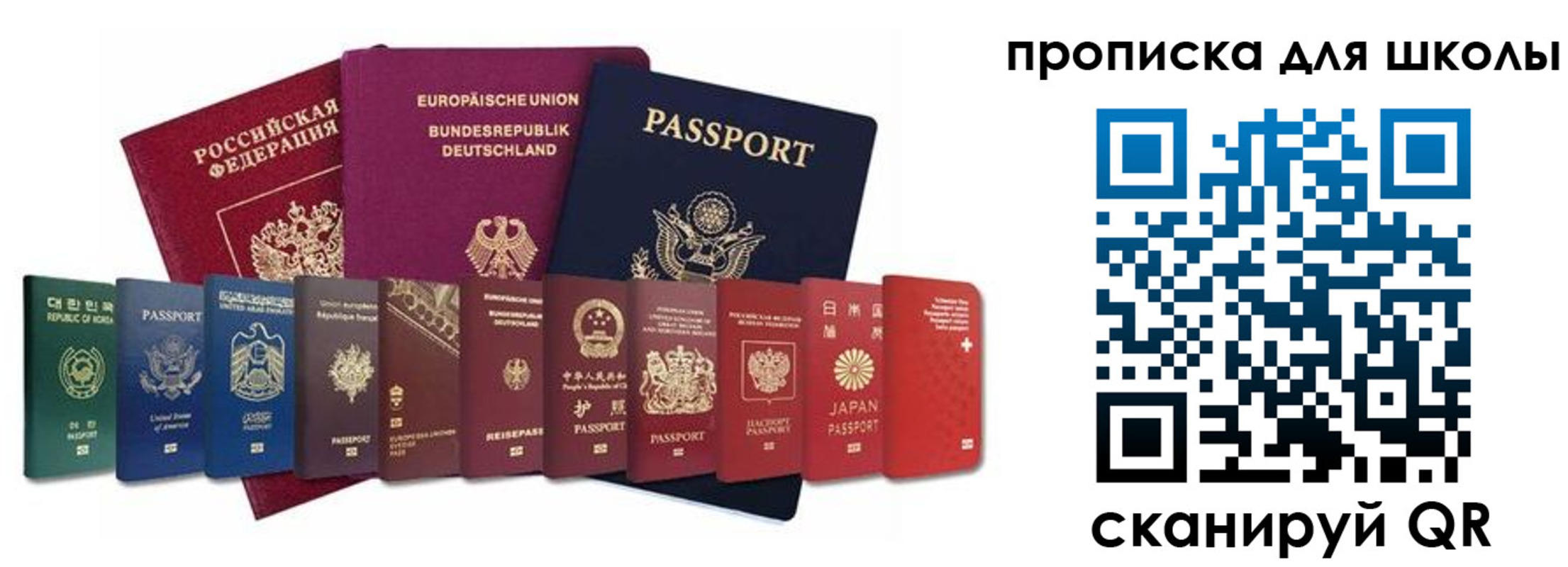 миграционный учет в Йошкар-Оле