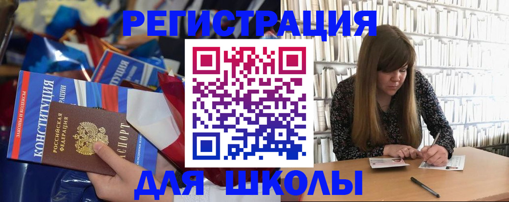 временная регистрация надежно в Йошкар-Оле