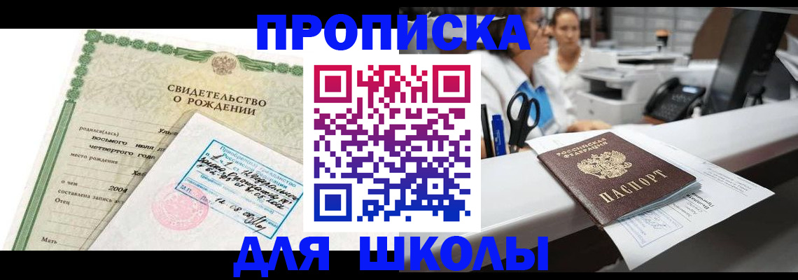регистрация для дет. сада в Йошкар-Оле