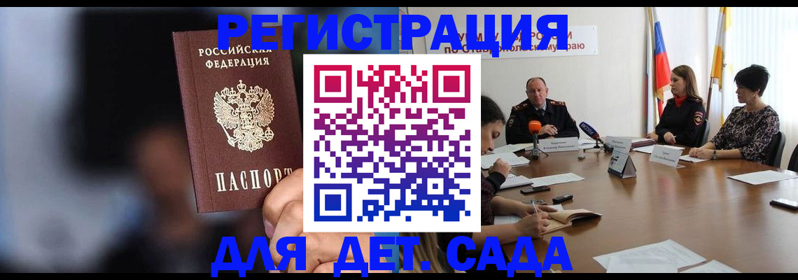 временная регистрация собственник в Йошкар-Оле