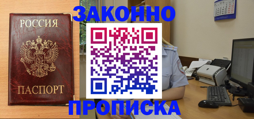 регистрация для дет. сада в Йошкар-Оле